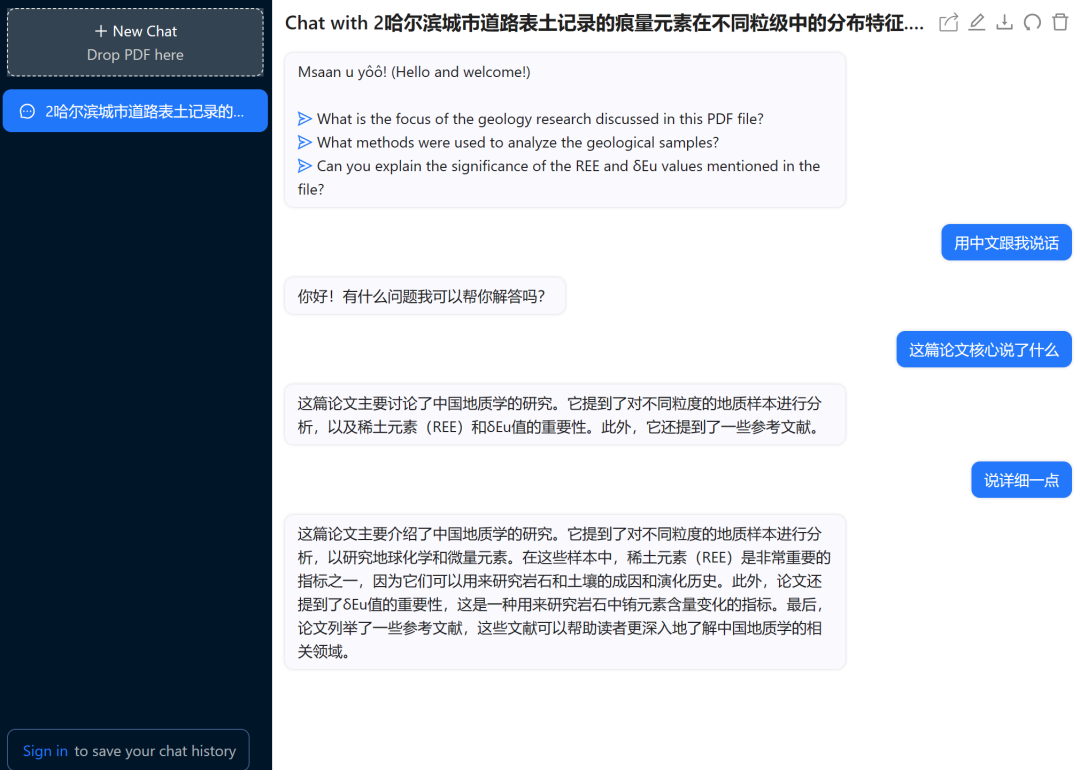 什么软件学英语好=零基础也可以免费_知识付费频道免费分享_微博营销知识分享平台