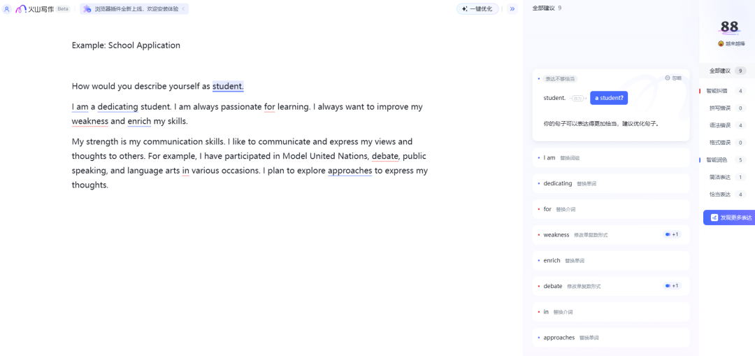 知识付费频道免费分享_微博营销知识分享平台_什么软件学英语好=零基础也可以免费