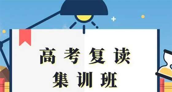 泰安英语培训班哪家好_高三培训学校哪家好_高三培训机构有用么