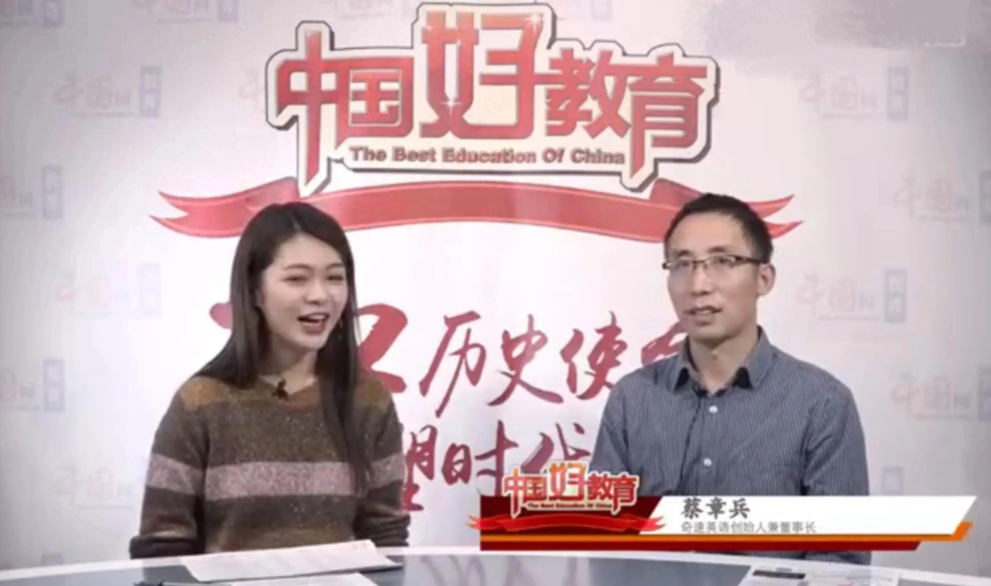 _伴你学英语_ 英语学习误区纠正 