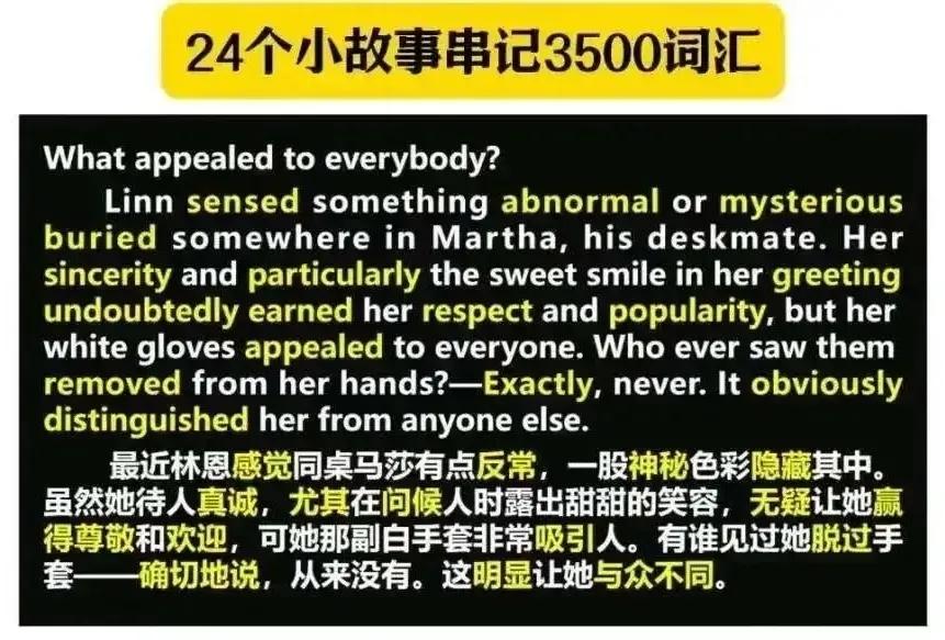 _伴你学英语_ 英语学习误区纠正 