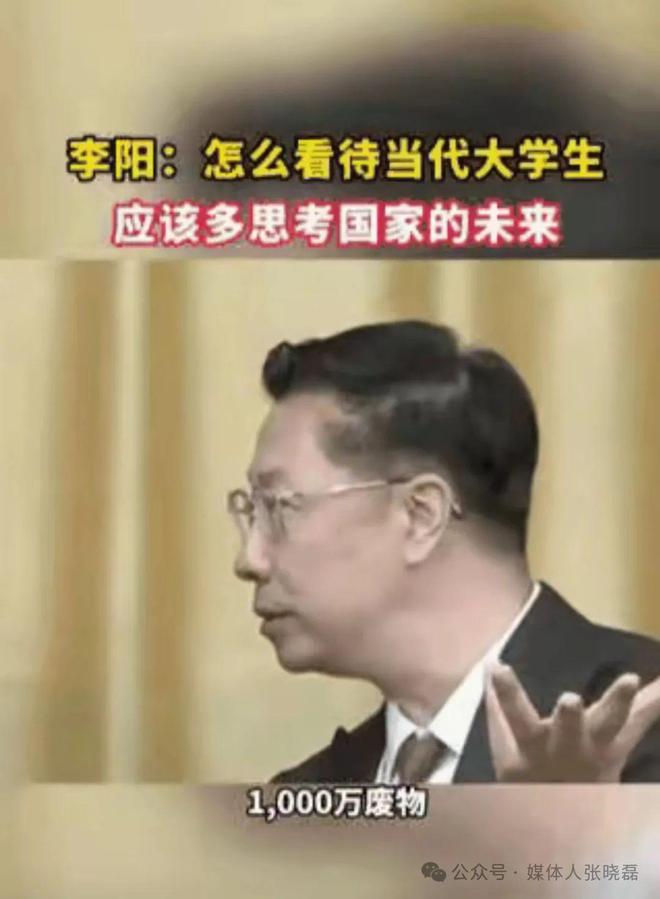 李阳学英语_李阳大学生废物论_大学生眼高手低问题