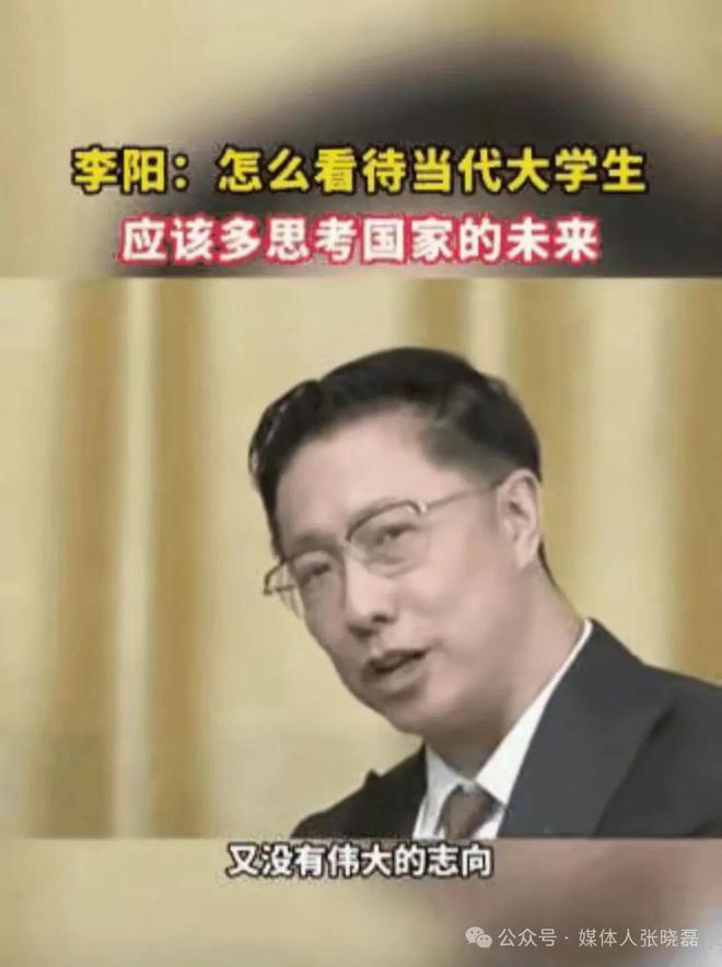 李阳学英语_李阳大学生废物论_大学生眼高手低问题