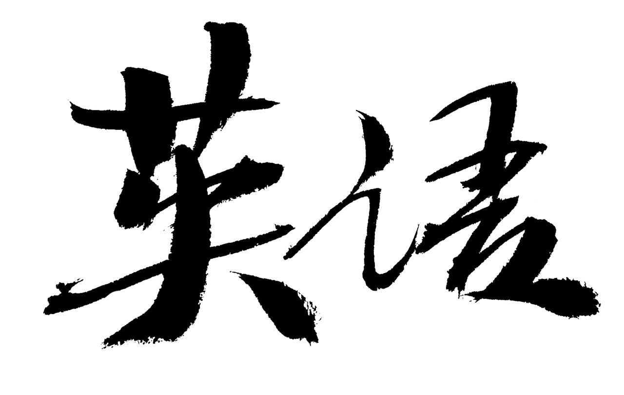 学好英语的五条建议_高考英语冲刺策略_高考英语查漏补缺技巧