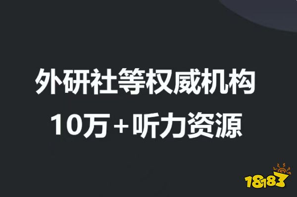 英语学习软件app_2022英语文章阅读应用推荐_英语文章学习app排行榜