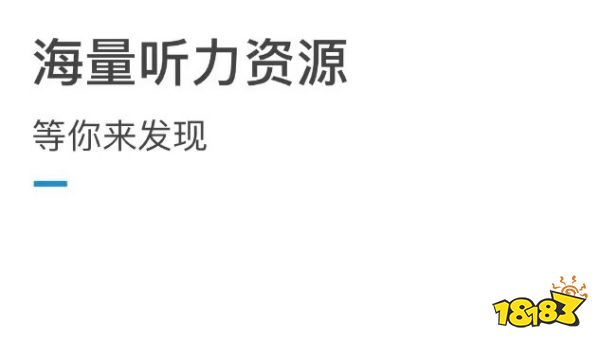 英语学习软件app_2022英语文章阅读应用推荐_英语文章学习app排行榜