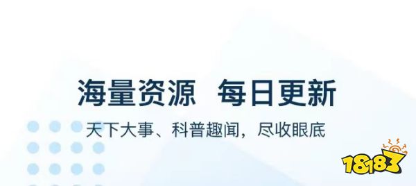 英语学习软件app_英语文章学习app排行榜_2022英语文章阅读应用推荐