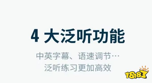 英语文章学习app排行榜_英语学习软件app_2022英语文章阅读应用推荐