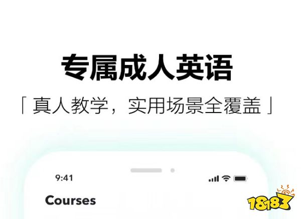 2022英语文章阅读应用推荐_英语学习软件app_英语文章学习app排行榜
