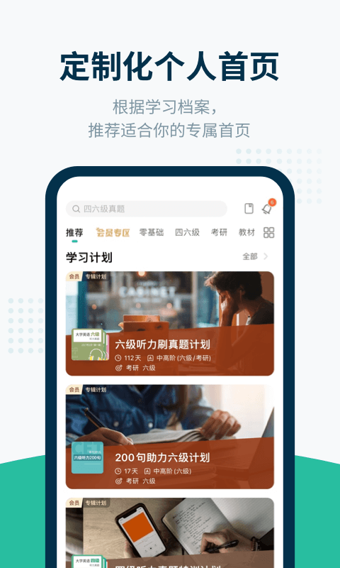 初中英语口语学习软件_学英语的软件哪个好用_初中英语学习软件推荐