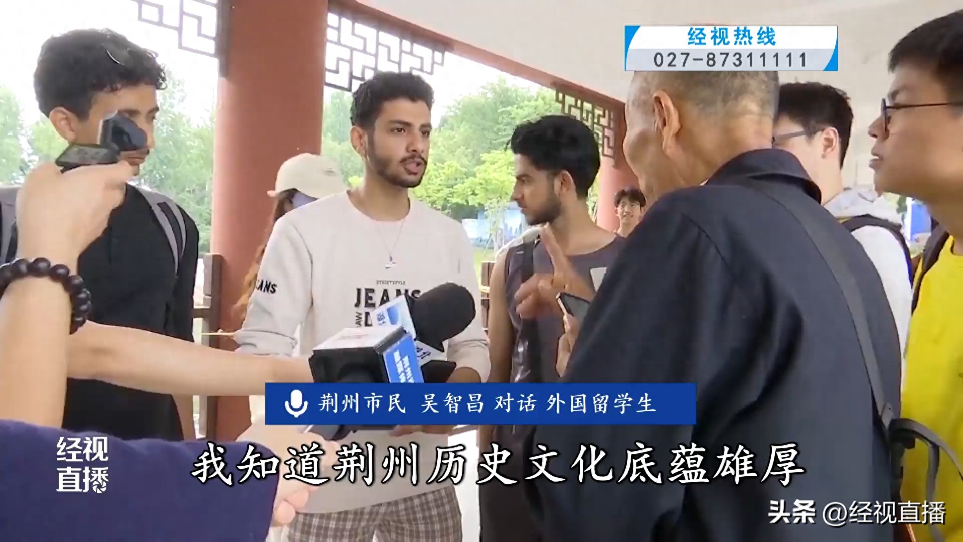 荆州历史文化交流_吴智昌公交车上自学英语_老年人怎么学英语