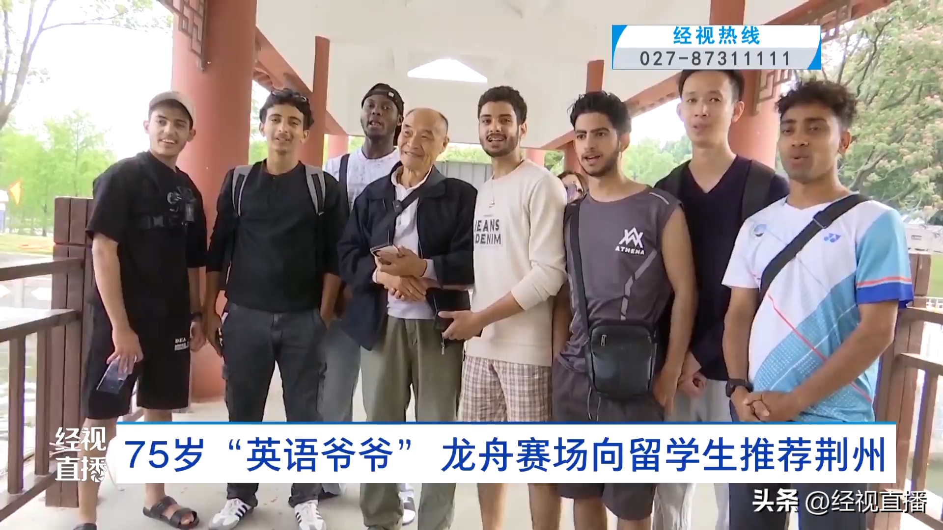 荆州历史文化交流_吴智昌公交车上自学英语_老年人怎么学英语