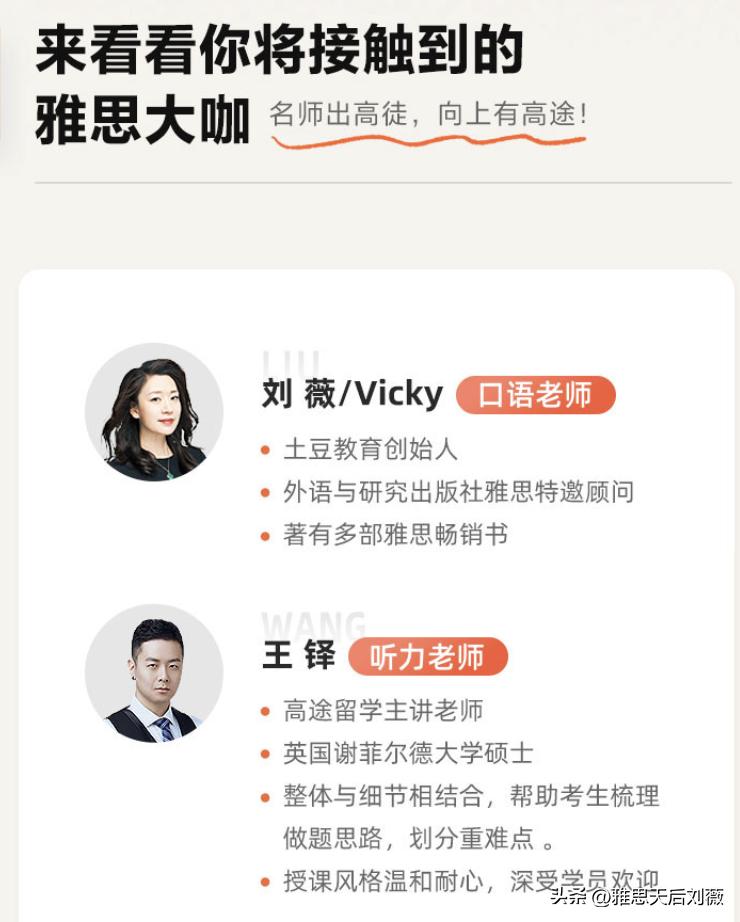 _ 雅思英语能力提升 _英语入门