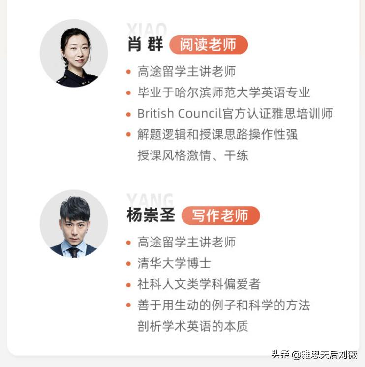 _ 雅思英语能力提升 _英语入门