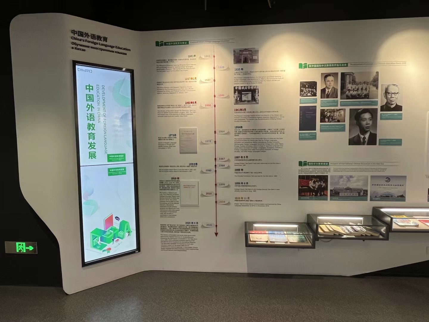 盘点南京浦口区考研英语二培训班盘点关注度排名