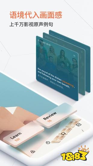 可以背单词的app_背单词软件推荐_2022背单词app排行榜