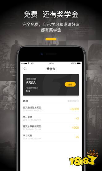 2022背单词app排行榜_可以背单词的app_背单词软件推荐