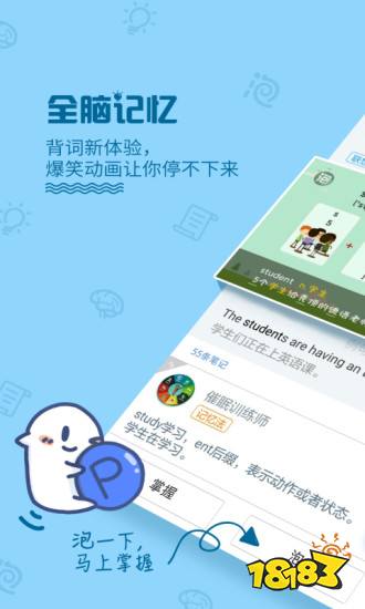 2022背单词app排行榜_背单词软件推荐_可以背单词的app