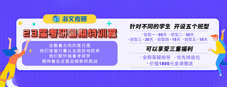 十大考研辅导机构排名