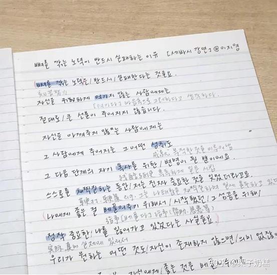 韩语40音学习技巧_韩语零基础教材推荐_学习英语的经验