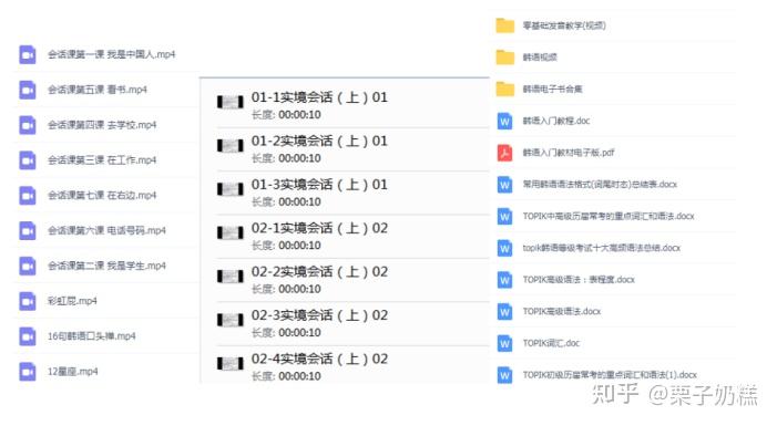韩语零基础教材推荐_学习英语的经验_韩语40音学习技巧