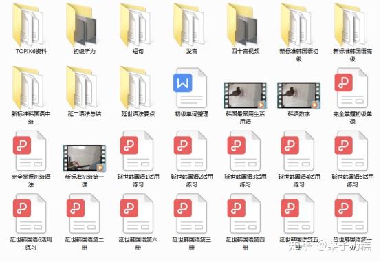 学习英语的经验_韩语零基础教材推荐_韩语40音学习技巧
