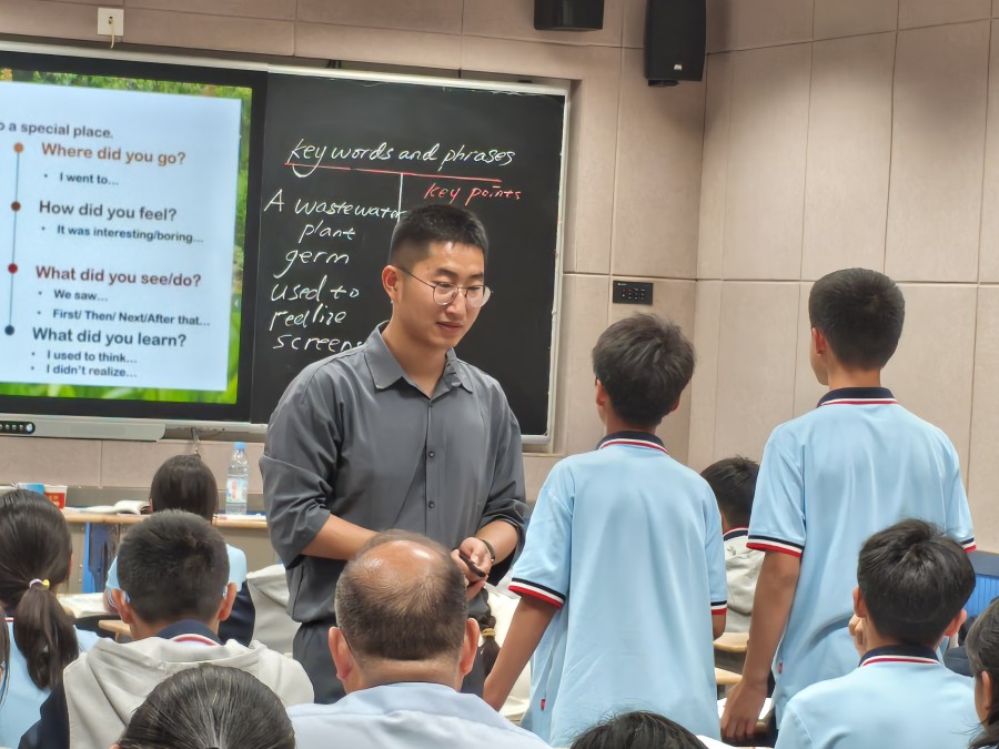 初中英语教学专题报告_初中英语教学展示课_英语课堂在线