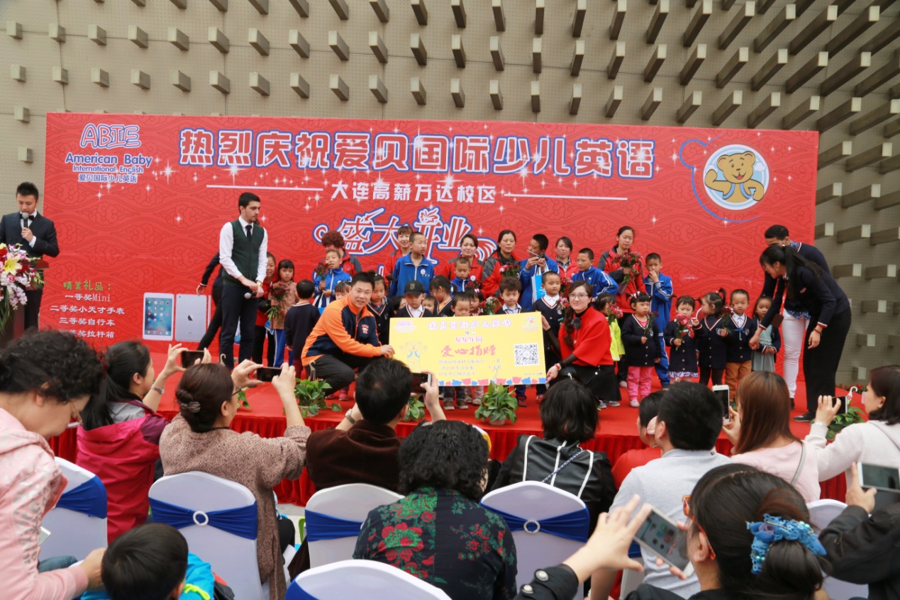 爱贝大连高新万达中心校长张婧毅_爱贝国际**英语大连高新万达中心_大连英语培训机构