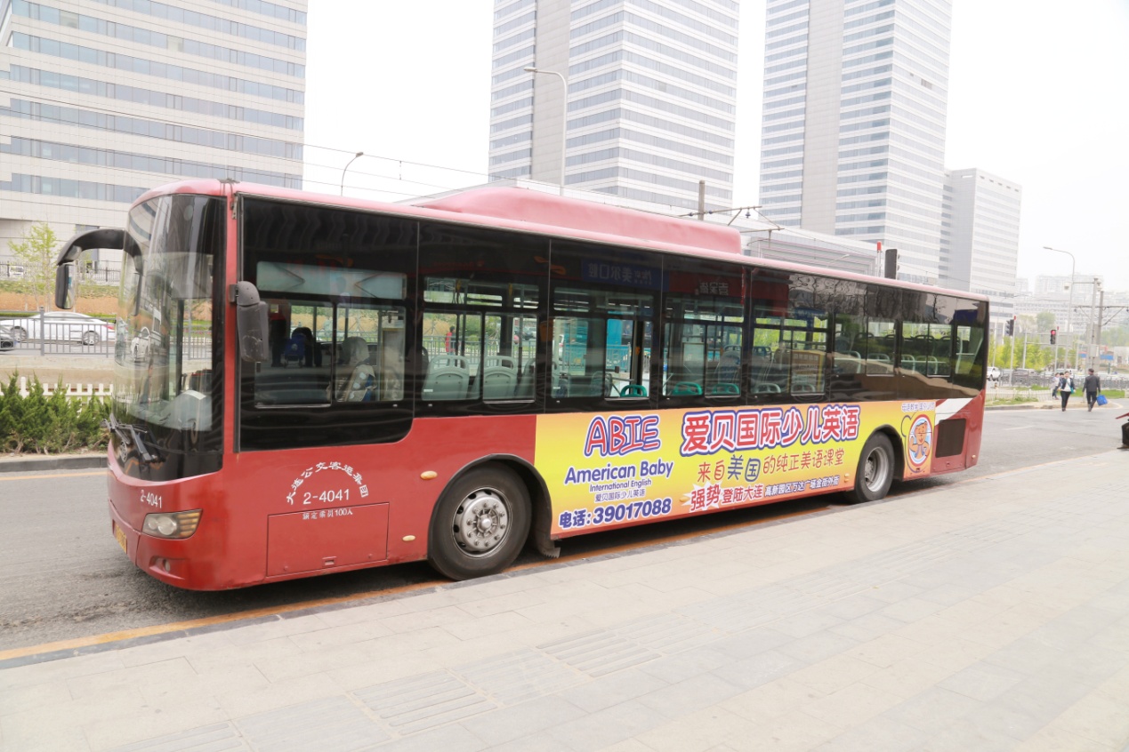 爱贝国际**英语大连高新万达中心_大连英语培训机构_爱贝大连高新万达中心校长张婧毅