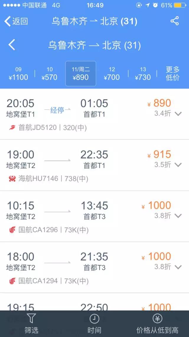 北外雅思官网_北京雅思考试压分_雅思考试压分考点