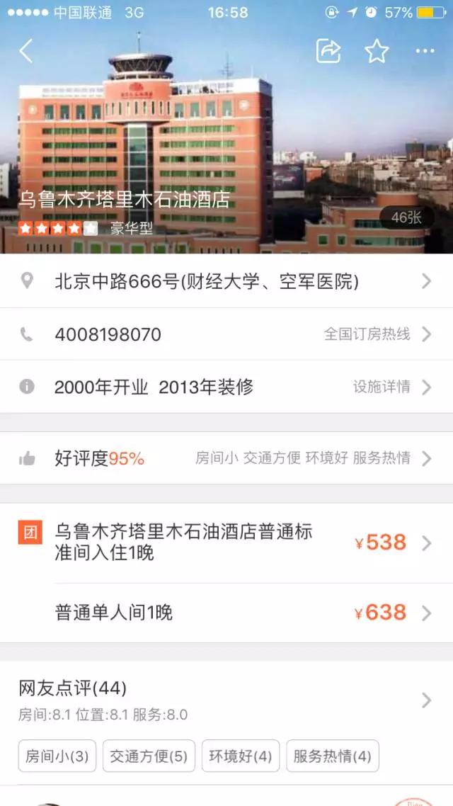 北外雅思官网_北京雅思考试压分_雅思考试压分考点