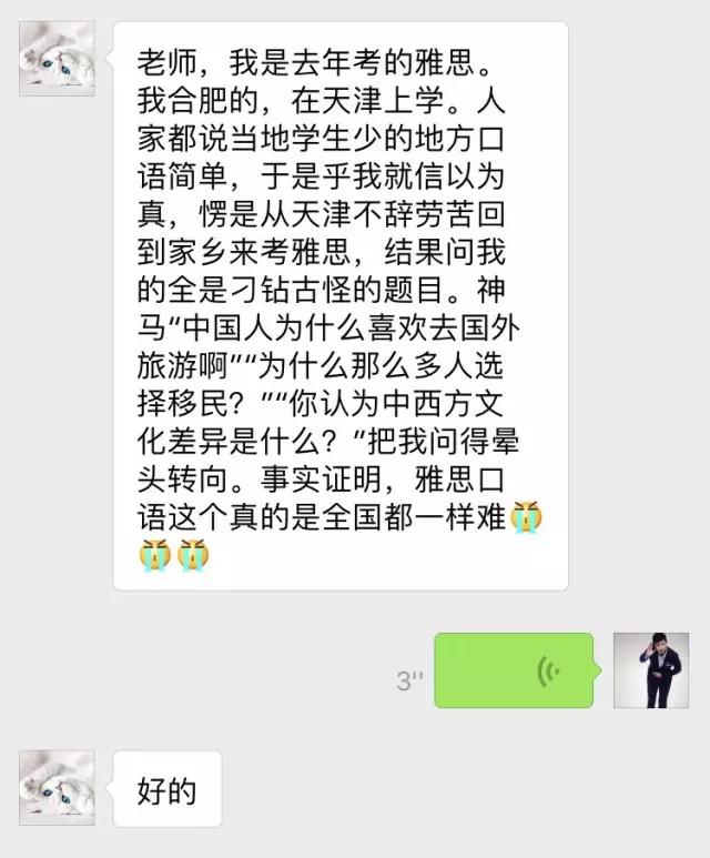 雅思考试压分考点_北京雅思考试压分_北外雅思官网