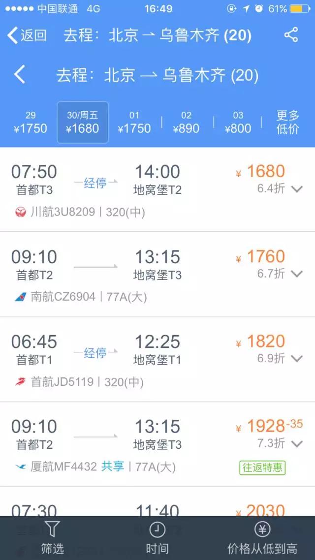 北外雅思官网_雅思考试压分考点_北京雅思考试压分