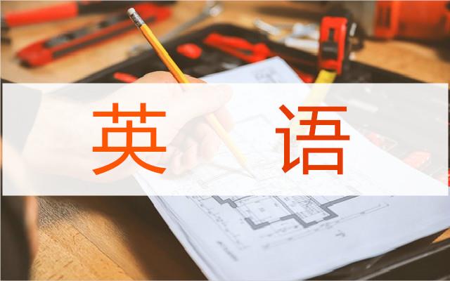 聊城英语培训机构_英语口语发音练习方法_提高英语口语交际能力技巧