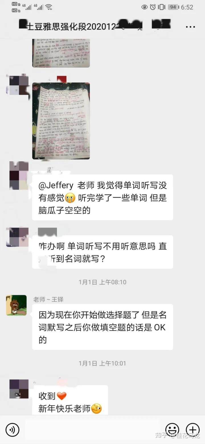 雅思英语怎么考_雅思考试报名流程详解_雅思小白备考攻略