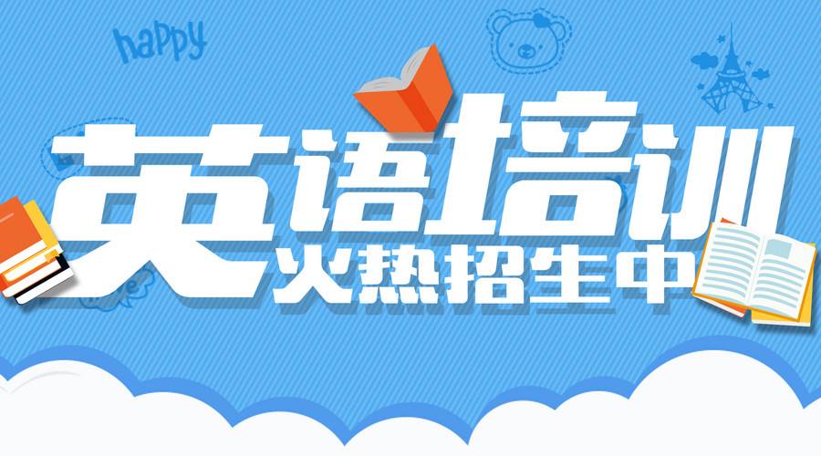 工作英语提高小技巧