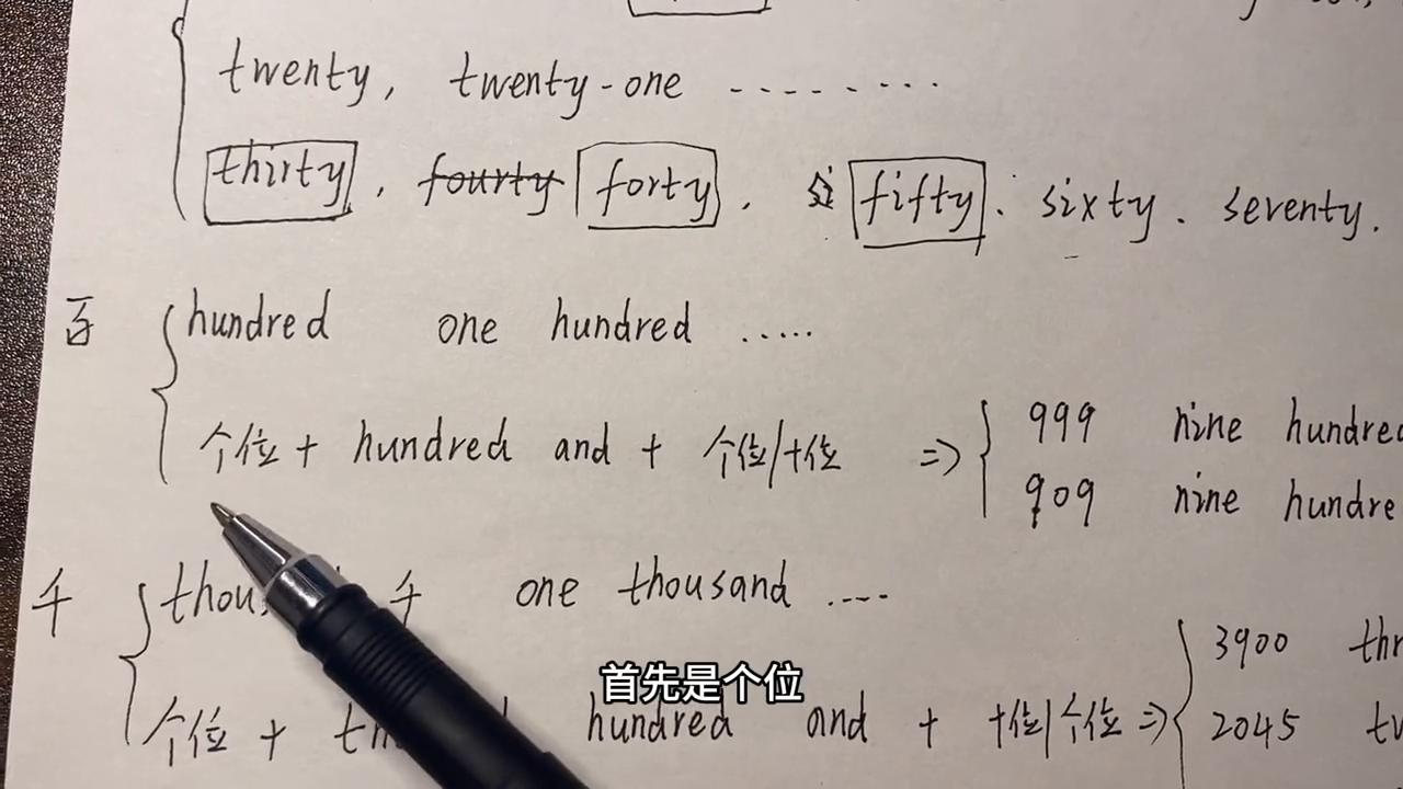 英语单词大全10000个_英语基数词学习_英语数词表达方法