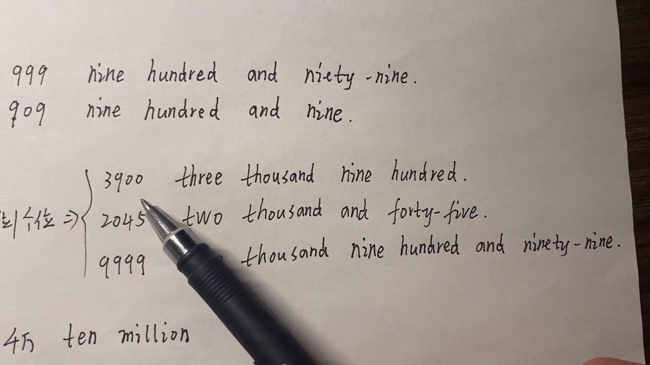 英语基数词学习_英语数词表达方法_英语单词大全10000个