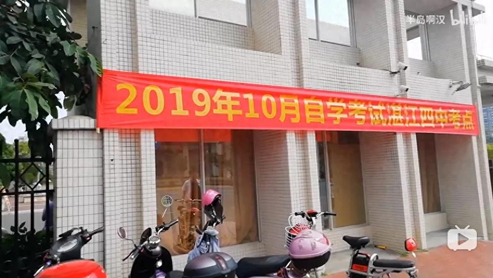 滴滴司机自考经历_自考英语二培训班一次性过_自考考场体验