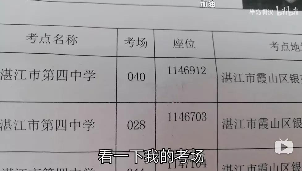 自考英语二培训班一次性过_自考考场体验_滴滴司机自考经历