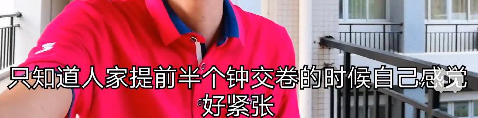 自考考场体验_自考英语二培训班一次性过_滴滴司机自考经历