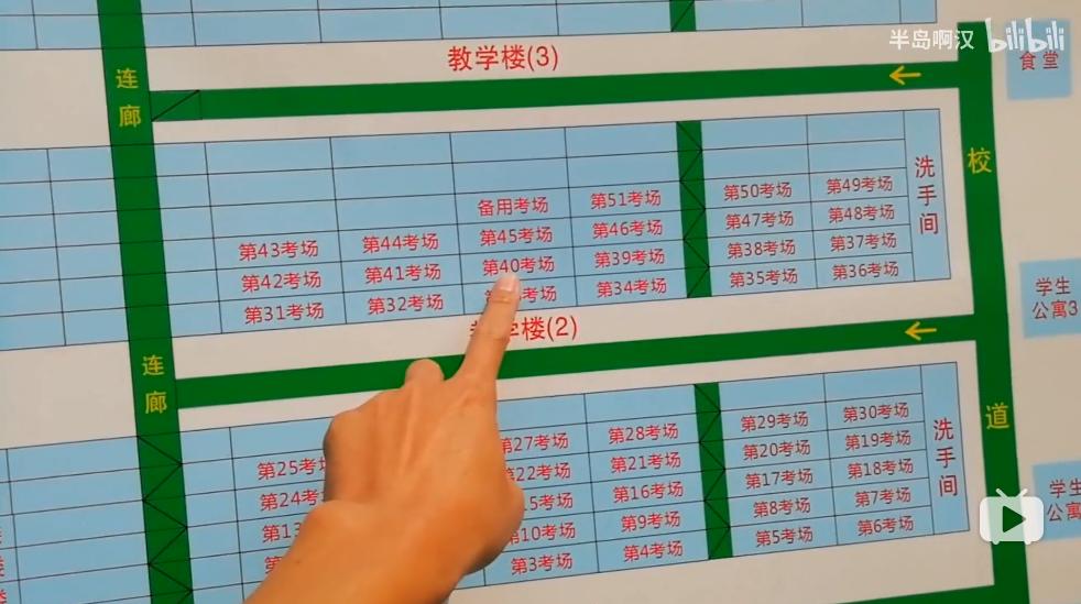 自考考场体验_滴滴司机自考经历_自考英语二培训班一次性过