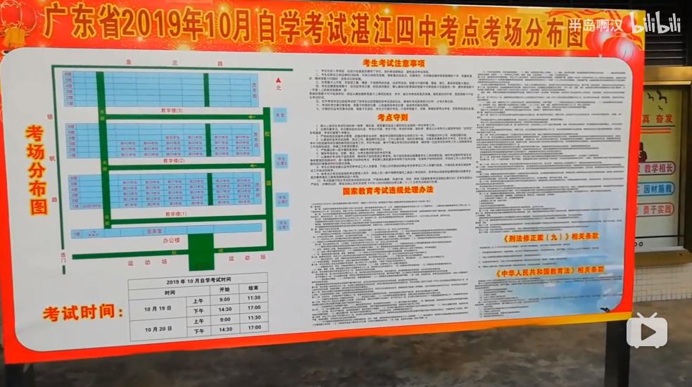 自考英语二培训班一次性过_滴滴司机自考经历_自考考场体验