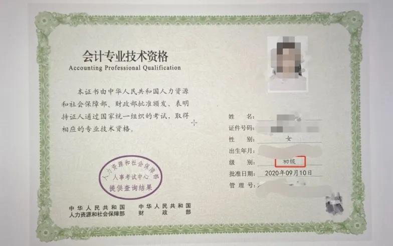 会计初级职称考试_自考英语二培训班一次性过_会计初级自学方法