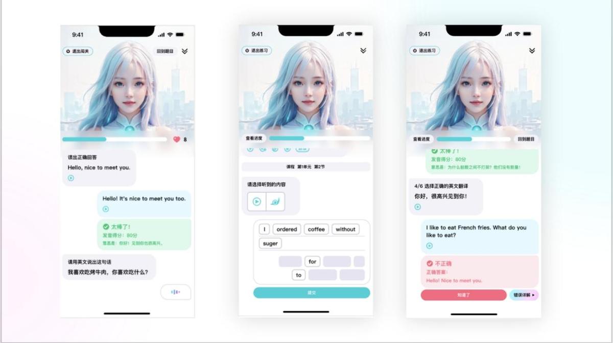 线上英语网课总结__ 快速提升英语水平软件 