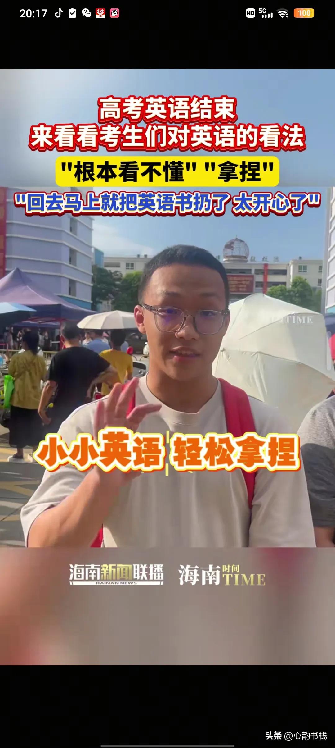 如何高效学英语_雅思阅读高效学习法_一难一易学习法