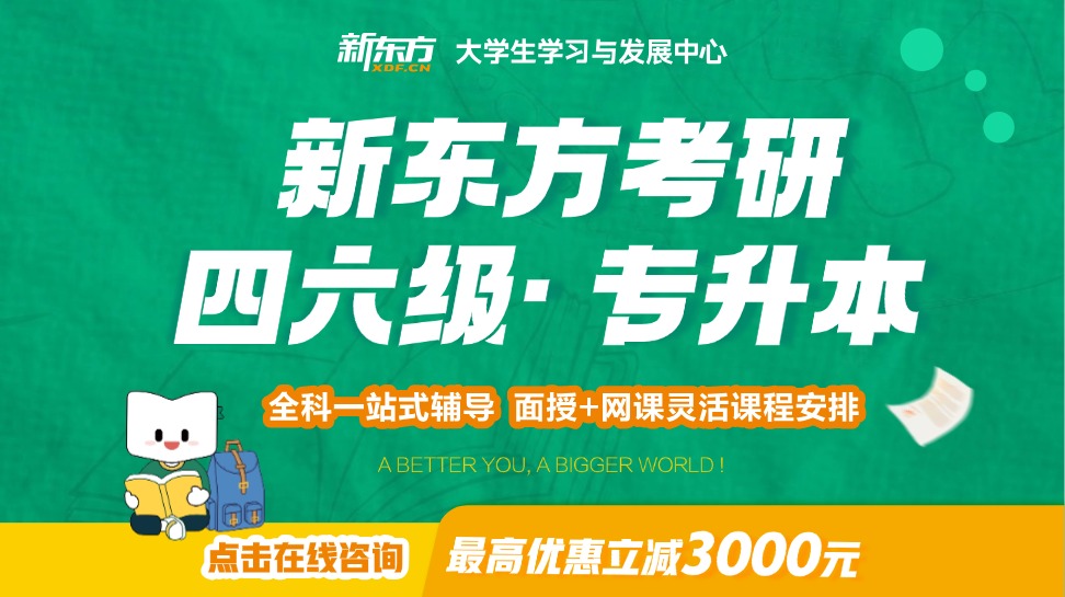 四六级真题语境记忆_日常常用英语_四六级词汇记忆方法