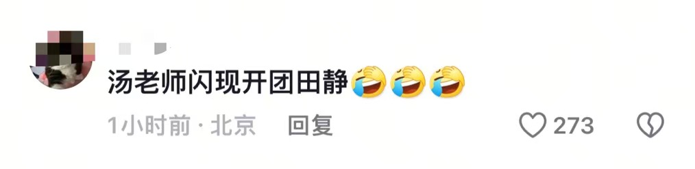 田静考研英语考试无成绩_考研数学名师汤家凤_考研英语课程哪个老师的好