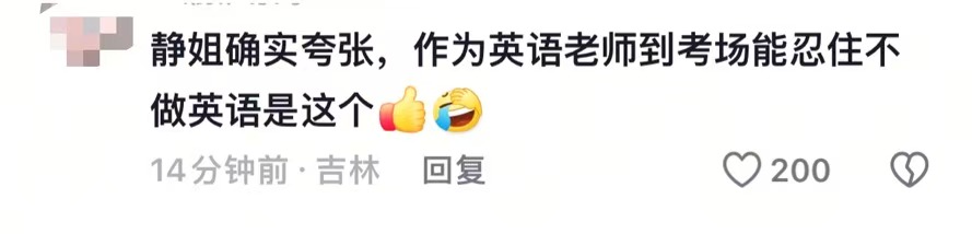 考研英语课程哪个老师的好_考研数学名师汤家凤_田静考研英语考试无成绩