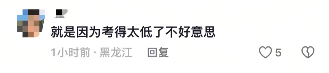 田静考研英语考试无成绩_考研英语课程哪个老师的好_考研数学名师汤家凤